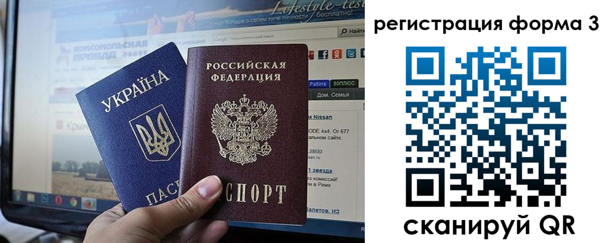 форма 3 в Новокуйбышевске