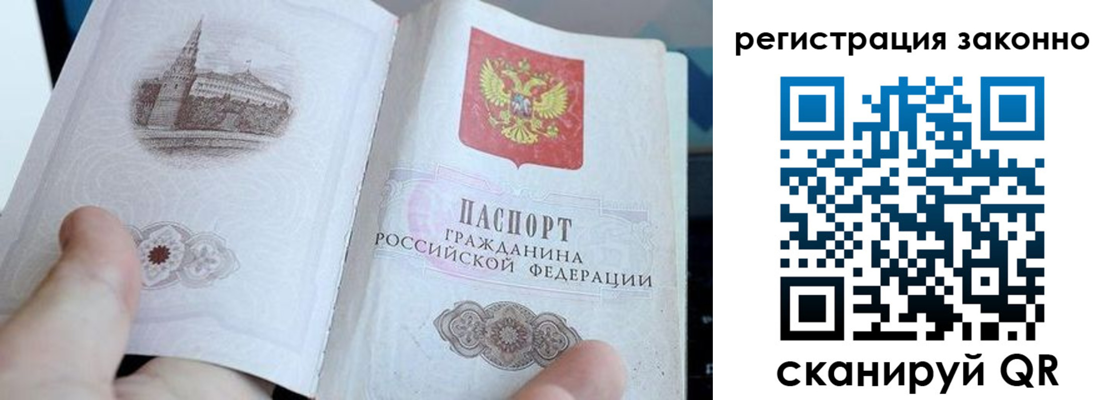 регистрация для дет. сада в Новокуйбышевске
