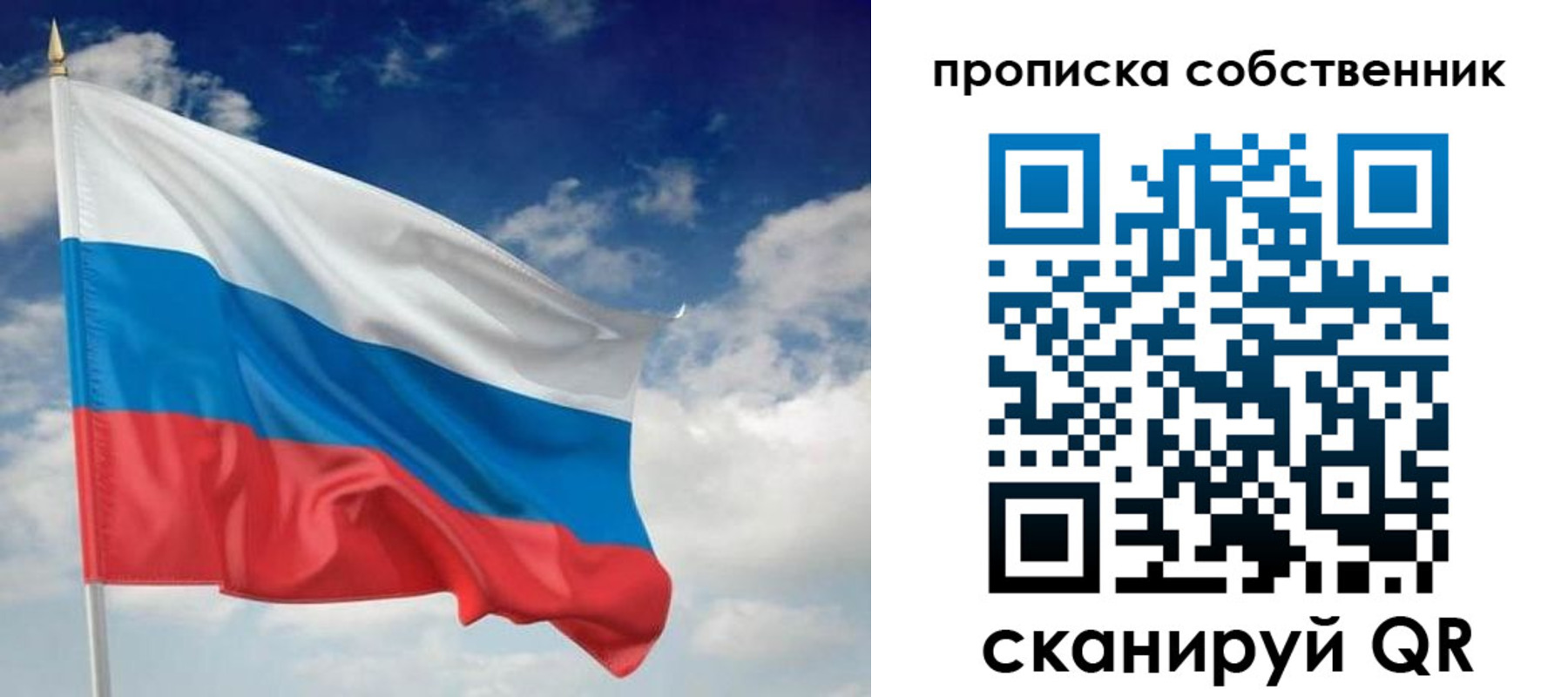 временная регистрация адрес в Новокуйбышевске